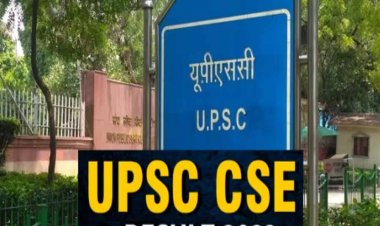 सिविल सेवा परीक्षा-2023 में कुल 52 मुस्लिम युवा चुने गए