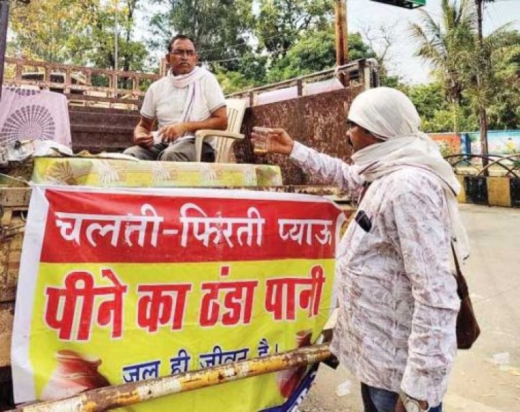 चलती फिरती प्याऊ का उद्घाटन