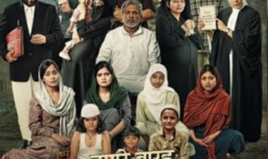 कर्नाटक सरकार ने 'हमारे बारह' पर लगाया बैन, कहा- इससे दंगे भड़क सकते हैं