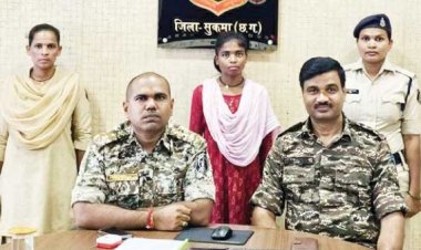 महिला नक्सली का समर्पण