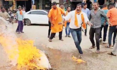 विहिप ने फूंका राहुल का पुतला