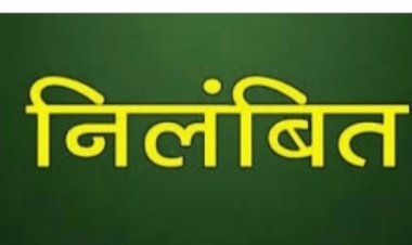 महिला इंस्पेक्टर के घर जबरन घुसा IPS अधिकारी, सरकार ने किया निलंबित