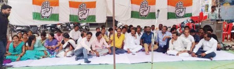 बिजली दरों में वृद्धि के खिलाफ कांग्रेस ने किया धरना-प्रदर्शन