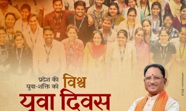 मुख्यमंत्री श्री विष्णु देव साय ने प्रदेश के युवाओं को अंतर्राष्ट्रीय युवा दिवस की हार्दिक शुभकामनाएं दी।