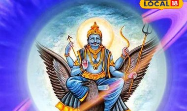 छठ पूजा के बाद इस 'क्रूर ग्रह' की बदलेगी चाल...5 राशियां होंगी मालामाल!