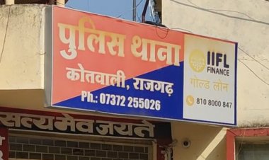 राजगढ़ में कार टकराने पर दो पक्षों में विवाद:युवक पर हमला, 5 आरोपियों पर हत्या के प्रयास का केस दर्ज