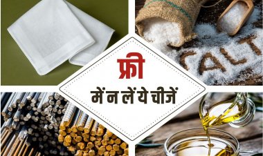 दुश्मन तो दुश्मन...दोस्तों से भी मुफ्त में न लें ये 6 चीजें, जानें खास वजह