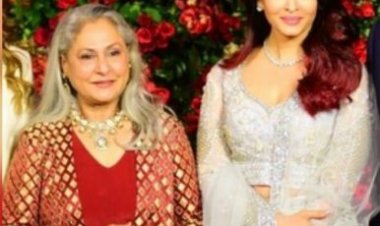 जया बच्चन को बहुत पसंद है ऐश्वर्या राय की ये खूबी