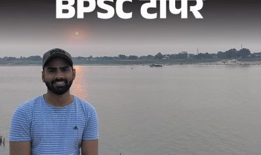 इंटरव्‍यू में पूछा- बिहार में कितने थाने, राज्‍य का एरिया:BPSC 69वीं भर्ती में टॉपर बने इमरान; बताया क्‍यों चुना एंथ्रोपोलॉजी ऑप्‍शनल सब्‍जेक्‍ट