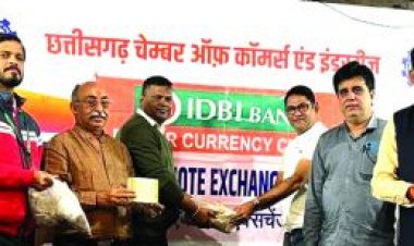 चेम्बर व्यापारिक संघों को आईडीबीआई करेंसी चेस्ट ने किए नोट-चिल्हर वितरण
