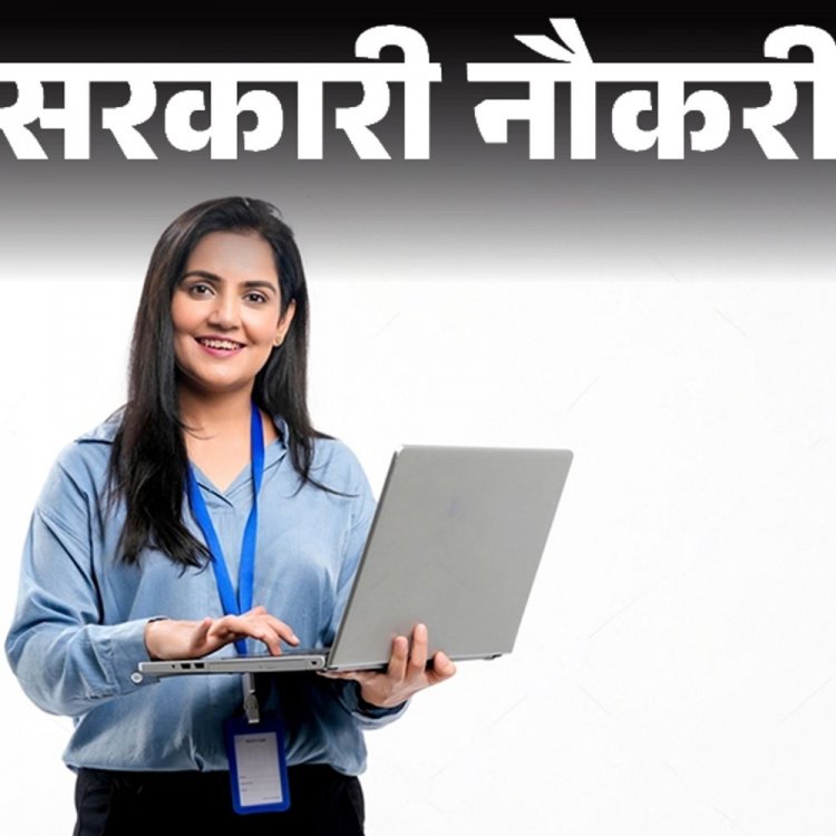 सरकारी नौकरी:IDBI बैंक में एग्जीक्यूटिव के 1000 पदों पर निकली भर्ती; ग्रेजुएट्स को मौका, रिजर्व कैटेगरी को फीस में छूट