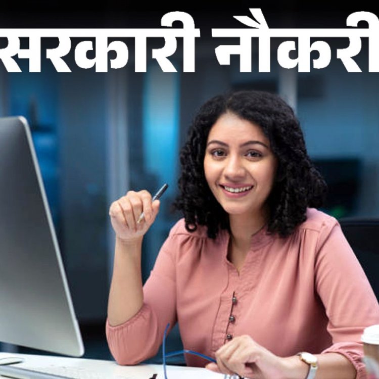 सरकारी नौकरी:DRDO में जूनियर रिसर्च फेलोशिप का मौका; 37000 स्टाइपेंड के साथ 15 हजार सालाना ग्रांट भी मिलेगा