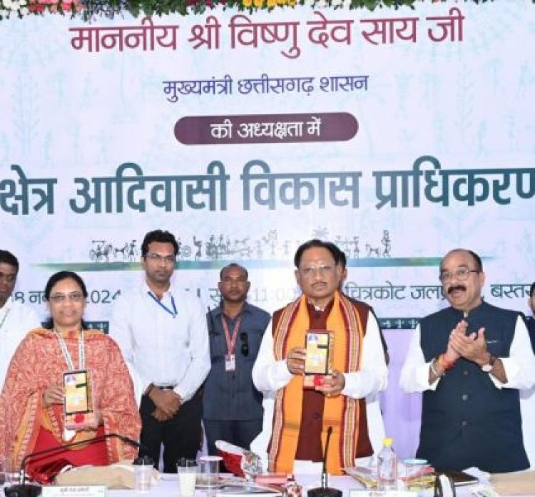 बस्तर में पर्यटन को बढ़ावा देने बनेगा टूरिज्म कॉरिडोर,बस्तर में पूर्ण शांति बहाली करते हुए अंदरूनी क्षेत्रों तक लोकतंत्र की जड़ों को मजबूत करने का संकल्प,हुआ ऊर्जा चलित पॉवर बैंक का शुभारंभ