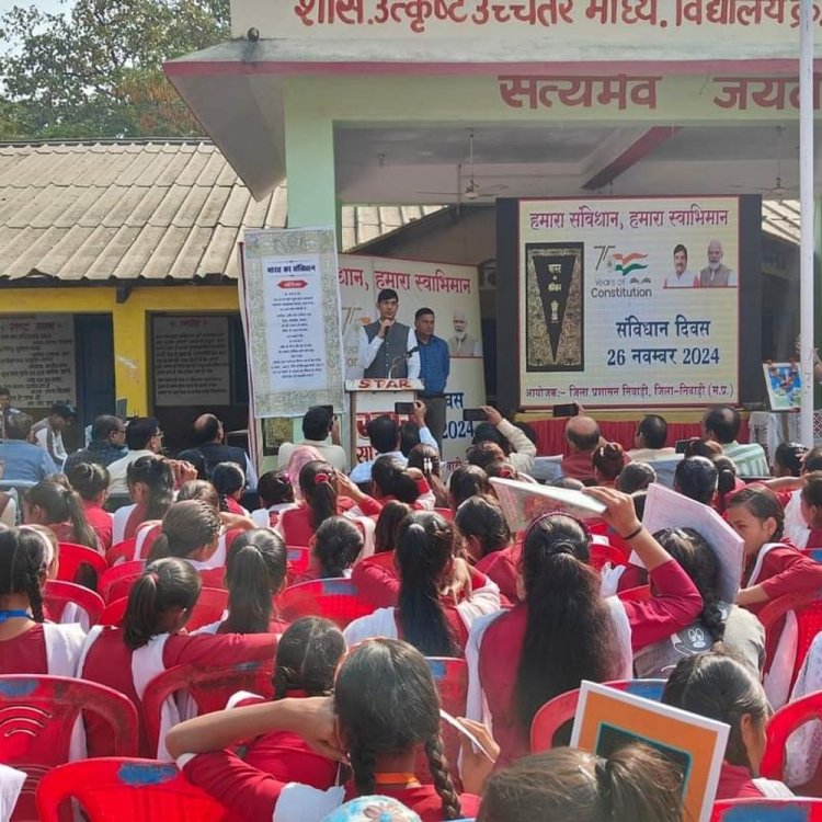 निवाड़ी में 75वें संविधान दिवस पर समारोह आयोजित:कलेक्टर ने दिलाई संविधान की शपथ; अधिकारों और कर्तव्यों का पालन करने की अपील