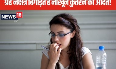 प्राइवेट नौकरी:IndiGo ने निकाली ऑफिसर की पोस्ट पर वैकेंसी; एनुअल सैलरी 4 लाख तक, जॉब लोकेशन यूपी