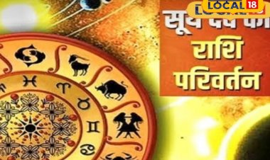 नए साल के पहले गजब होगा, खरमास में धन बरसेगा, 3 राशियों के लिए खुलेगा जैकपॉट!
