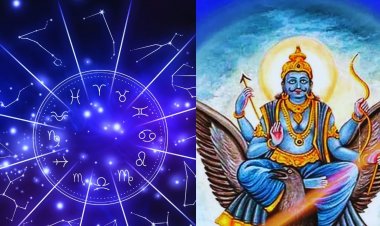 शनि के गोचर पर सूर्य ग्रहण की छाया... इन 3 राशियों को होगा लाभ ही लाभ!