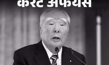 सरकारी नौकरी:सेंट्रल बैंक ऑफ इंडिया में ग्रेजुएट्स के लिए भर्ती; एज लिमिट 45 वर्ष, इंटरव्यू से सिलेक्शन