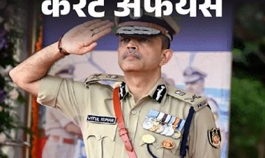 करेंट अफेयर्स 31 दिसंबर:वितुल कुमार CRPF के नए महानिदेशक बने, ISRO का SpaDeX मिशन लॉन्च हुआ