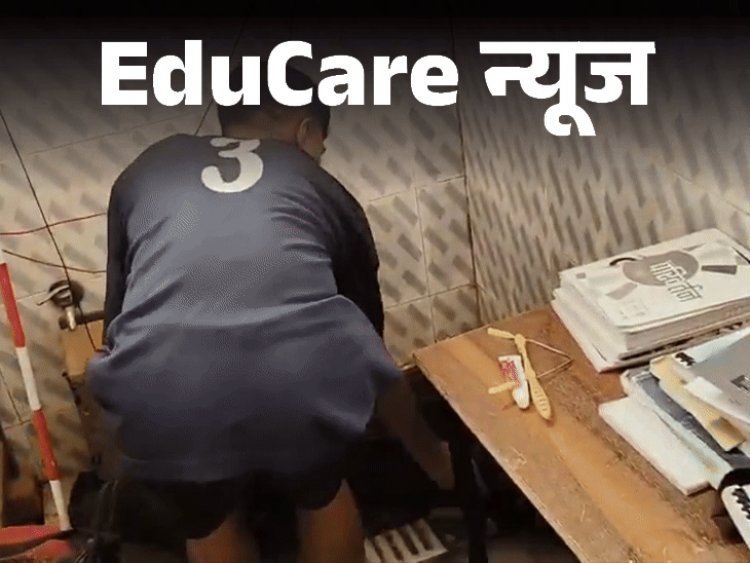 स्कूल के टॉयलेट में रहकर पढ़ रहे बच्चे:छत्तीसगढ़ के एकलव्य स्कूल का वीडियो, निकाले जाने के डर से नहीं करते शिकायत