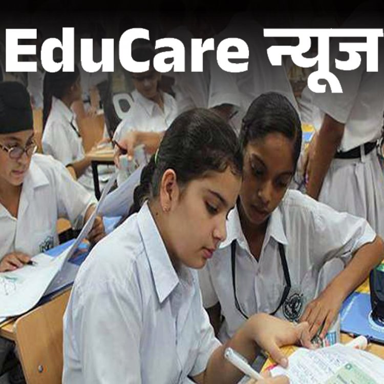 CBSE 9वीं,10वीं के लिए ला सकता है नया सब्जेक्ट स्ट्रक्चर:स्टूडेंट्स चुन सकेंगे बेसिक या एडवांस्ड ऑप्शन; 2026-27 में हो सकता है लागू