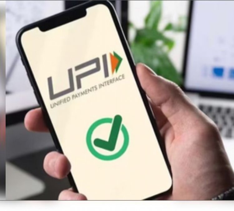 यूपीआई की पहुंच बढ़ने से पहली बार लोन लेने वाले लोगों की संख्या में हो रहा इजाफा