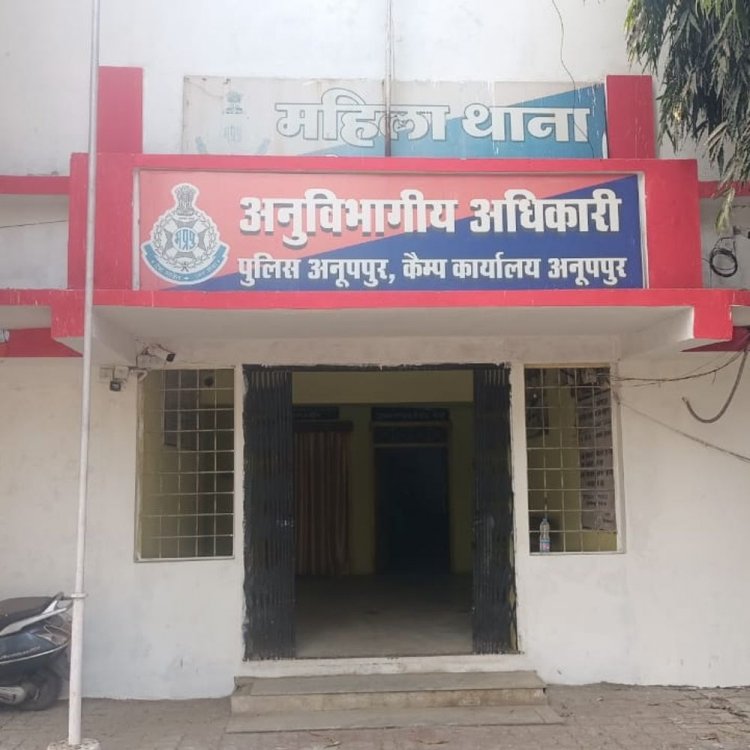 दहेज नहीं मिलने पर ससुर-सास ने पति की दूसरी शादी:पत्नी ने दर्ज कराई शिकायत, शारीरिक और मानसिक रुप से प्रताड़ित करने का लगाया आरोप