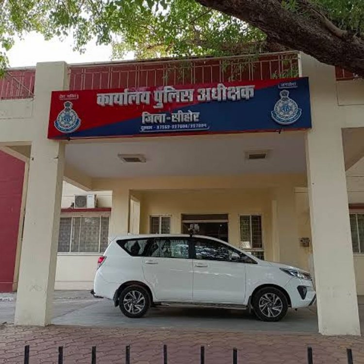 सीहोर में लगातार बढ़ रहे साइबर ठगी के मामले:इस साल 125 लोगों के साथ हो चुकी ठगी, एसपी बोले- कार्रवाई की जा रही