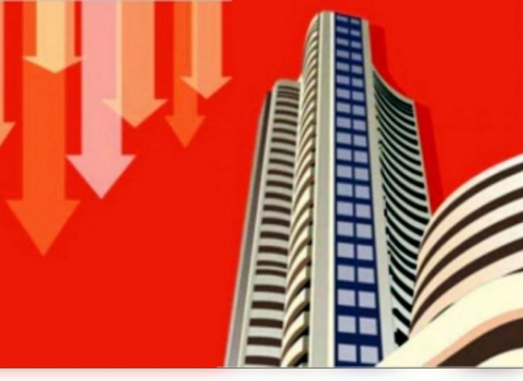 भारतीय शेयर बाजार लाल निशान में बंद, प्रमुख वैश्विक नीतिगत निर्णयों पर टिकी निगाहें