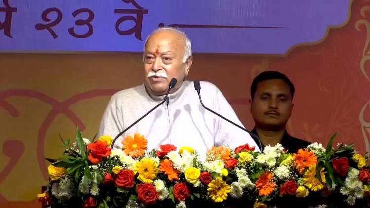 ‘छत्तीसगढ़’ का  संपादकीय : मोहन भागवत का तारीफ के लायक बयान, उसे आगे बढ़ाने की जरूरत