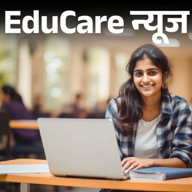 EduCare News:नीति आयोग में यंग प्रोफेशनल्स की भर्ती; वन टाइम रजिस्ट्रेशन के बाद साल में कभी भी कर सकते हैं अप्लाई
