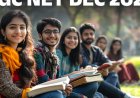 UGC NET एग्‍जाम अब 21 और 27 जनवरी को:15 जनवरी की परीक्षा स्‍थगित हुई थी; नए एडमिट कार्ड जारी होंगे
