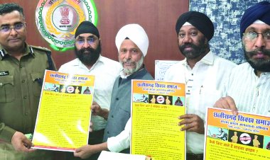 साइबर क्राइम जागरूकता अभियान पोस्टर का आईजी ने किया विमोचन