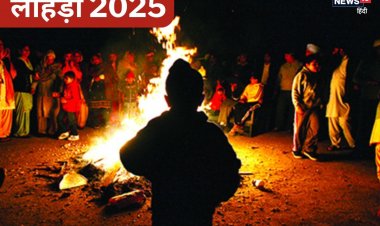 Lohri 2025: कौन थे दुल्ला भट्टी जिससे जुड़ी है लोहड़ी की दिलचस्प कहानी?