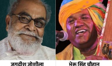 पद्श्री उपन्यासकार, डॉक्टर और लोकगीत गायक से बातचीत:किसी ने मिल में झाड़ू लगाई तो किसी ने डकैतों के खौफ के बीच स्वास्थ्य सेवा शुरू की