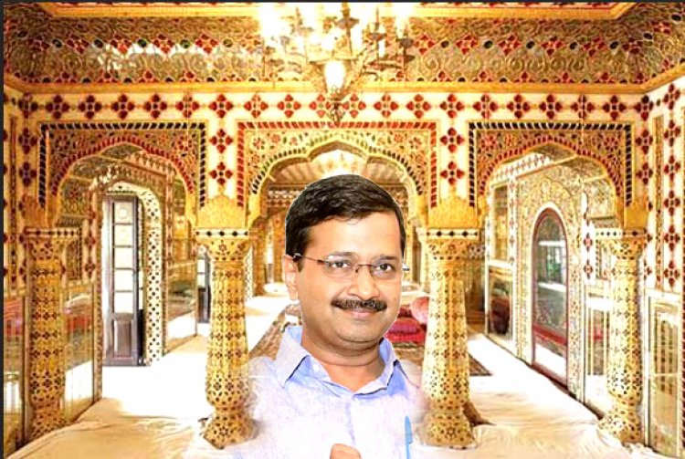 ‘छत्तीसगढ़’ का  संपादकीय : केजरीवाल का शीशमहल, और देश में बाकियों का?