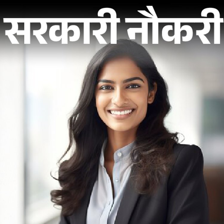 सरकारी नौकरी:SBI में 600 पदों पर भर्ती के लिए आवेदन की तारीख बढ़ी, अब 19 जनवरी तक करें अप्लाई