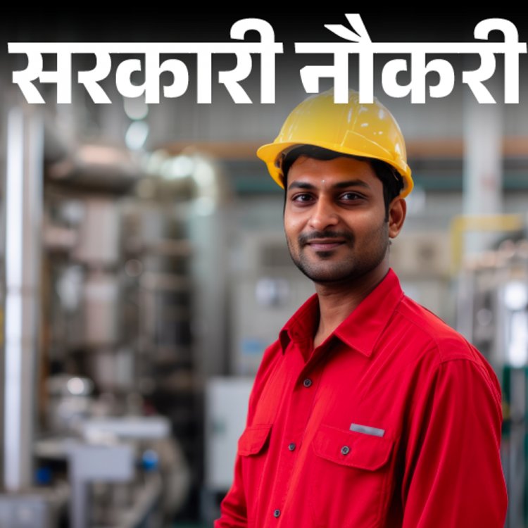 सरकारी नौकरी:हिंदुस्तान कॉपर लिमिटेड में 103 पदों पर भर्ती; एज लिमिट 40 साल, रिजर्व कैटेगरी को फीस में छूट