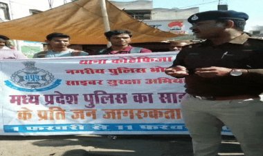 पुलिस कभी भी डिजिटल अरेस्ट नहीं करती:लालघाटी चौराहे पर साइबर सतर्कता अभियान; धमकी भरे कॉल आएं तो पुलिस को बताएं
