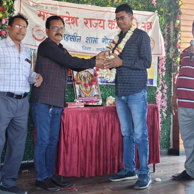 गौहरगंज में राज्य कर्मचारी संघ की नई कार्यकारिणी:उधम सिंह सोलंकी अध्यक्ष, हरिप्रसाद पाल बने सचिव