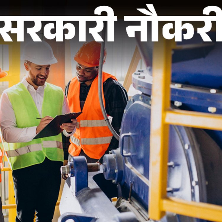 सरकारी नौकरी:जामनगर म्युनिसिपल कॉर्पोरेशन, गुजरात में भर्ती; एज लिमिट 45 साल, सैलरी 1 लाख 42 हजार तक