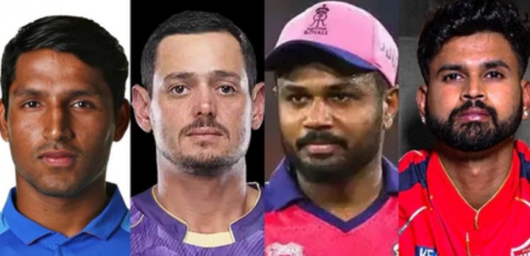 आइपीएल 2025 : 'रनों की बरसात' इतने खिलाड़ियों ने लगाई हॉफ सेंचुरी, इसमें 8 भारतीय, 7 विदेशी