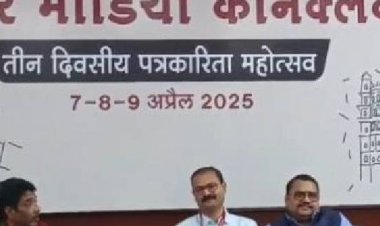 इंदौर मीडिया कॉन्क्लेव दूसरा दिन:'सफल होता वैकल्पिक मीडिया' पर चर्चा, फोटो जर्नलिज्म पर वर्कशॉप; शाम को मंत्री विजयवर्गीय करेंगे शिरकत