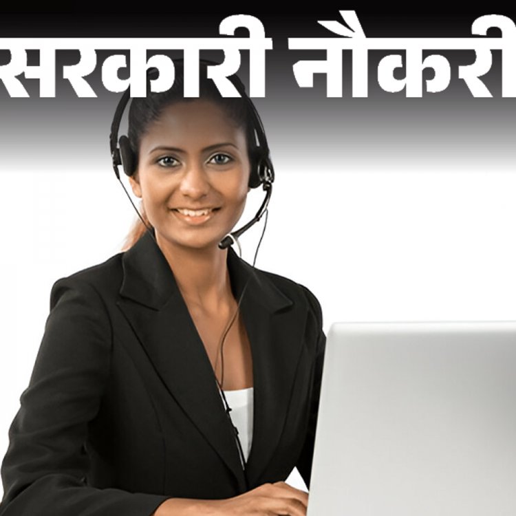 सरकारी नौकरी:गुजरात में 1139 पदों पर भर्ती का नोटिफिकेशन जारी; 15 अप्रैल से शुरू आवेदन, एज लिमिट 40 साल