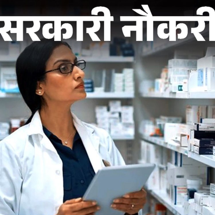 सरकारी नौकरी:बिहार में 7274 पदों पर भर्ती; आवेदन की आखिरी तारीख आज, 10, 12वीं पास से लेकर डॉक्टर करें अप्लाई