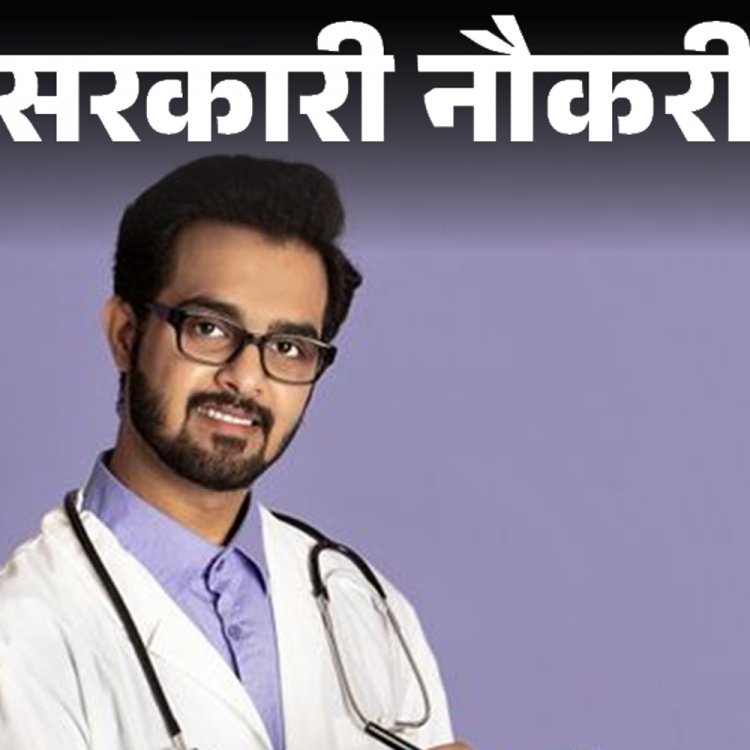 सरकारी नौकरी:ओडिशा में 5248 पदों पर भर्ती; आवेदन की आखिरी तारीख आज, 32 साल तक के उम्मीदवारों को मौका