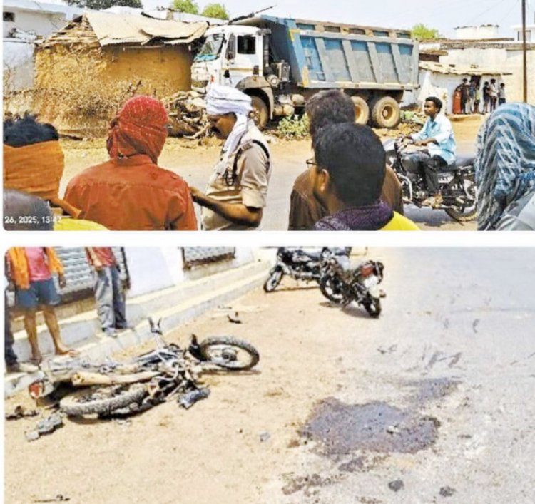 हाइवा ने बाइक को मारी टक्कर, नवदंपति की मौत