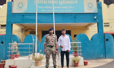 नाबालिग को भगाकर रेप, गिरफ्तार  न्यायिक हिरासत में भेजा गया जेल
