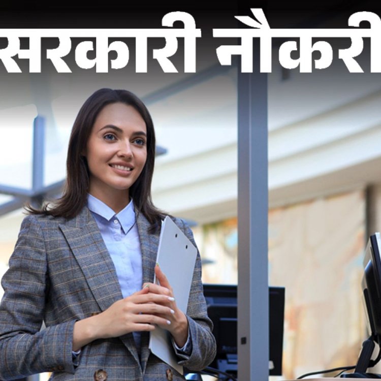 सरकारी नौकरी:MPSC ने असिस्टेंट कमिश्नर के 311 पदों पर निकाली भर्ती; एज लिमिट 38 साल, सैलरी 1 लाख 90 हजार तक