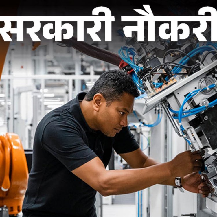 सरकारी नौकरी:बिहार में टेक्निकल असिस्टेंट के 942 पदों पर निकली भर्ती; इंजीनियर को मौका, 26 मई से करें अप्लाई
